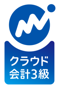 マネーフォワードクラウド会計３級ロゴ